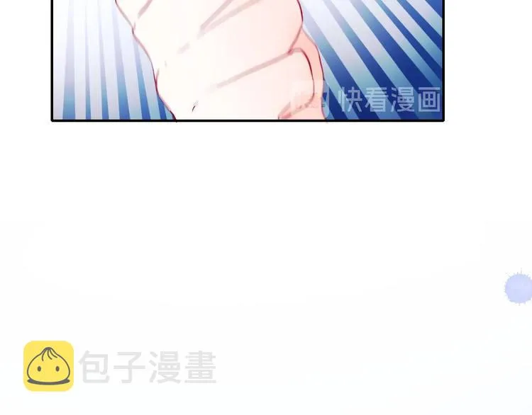 第78话 首杀 第76页