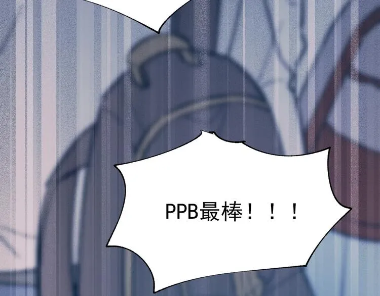 第78话 首杀 第82页