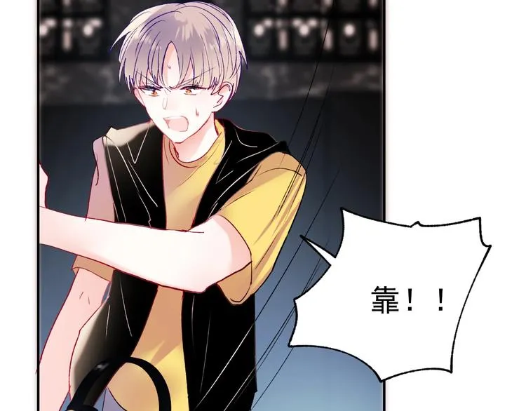 第78话 首杀 第86页