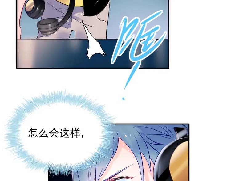 第78话 首杀 第87页