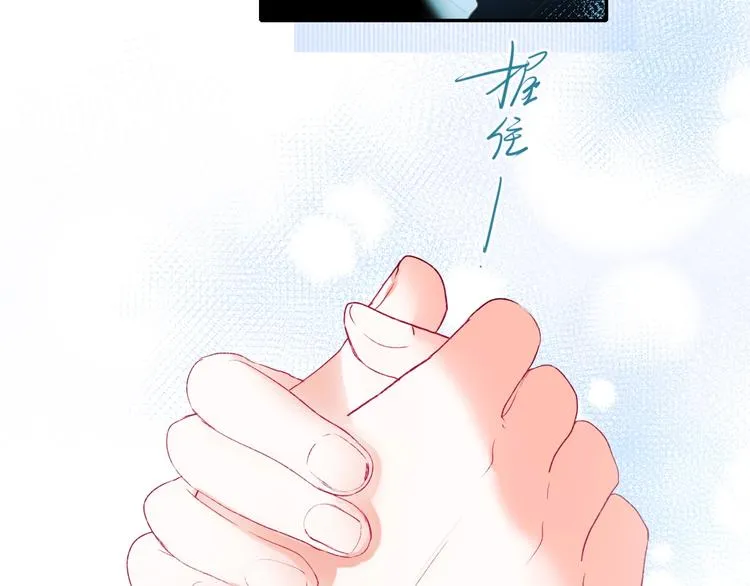 第78话 首杀 第100页