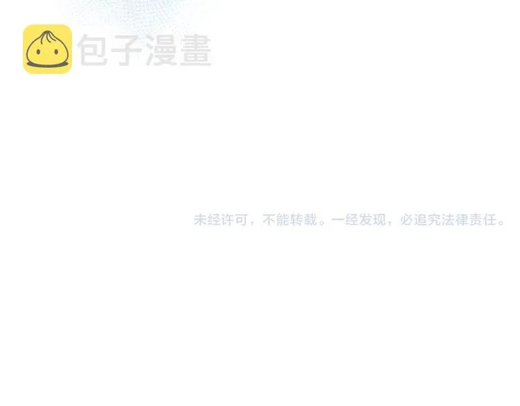 第78话 首杀 第103页
