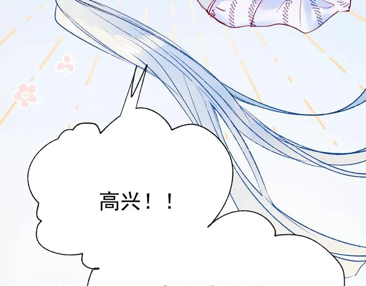 第78话 首杀 第110页