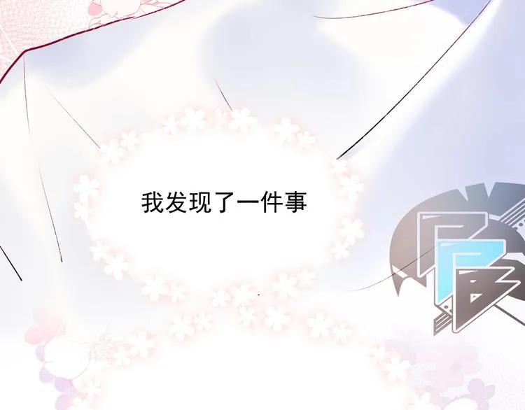 第78话 首杀 第114页