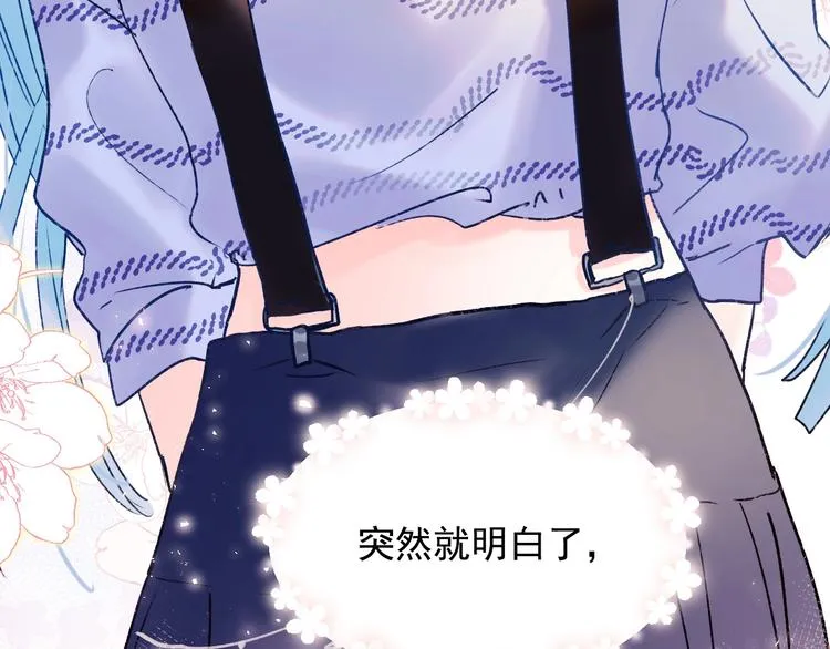 第78话 首杀 第118页