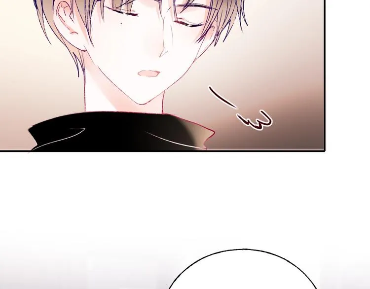 第79话 双向奔赴 第17页