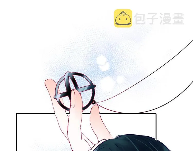 第79话 双向奔赴 第35页