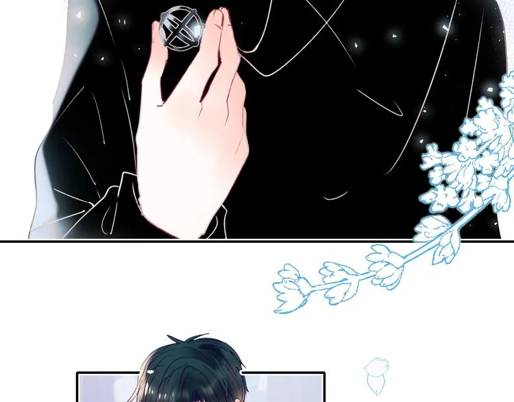 第79话 双向奔赴 第37页