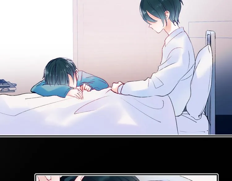 第79话 双向奔赴 第41页
