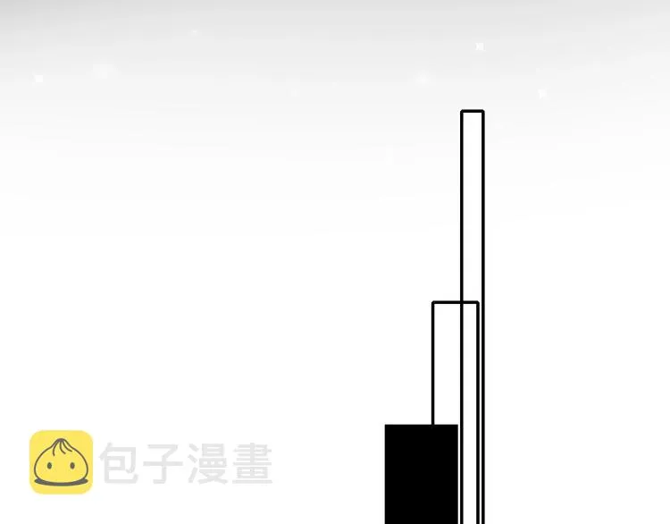 第79话 双向奔赴 第44页