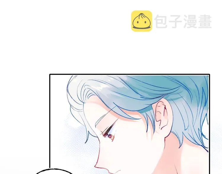 第79话 双向奔赴 第56页