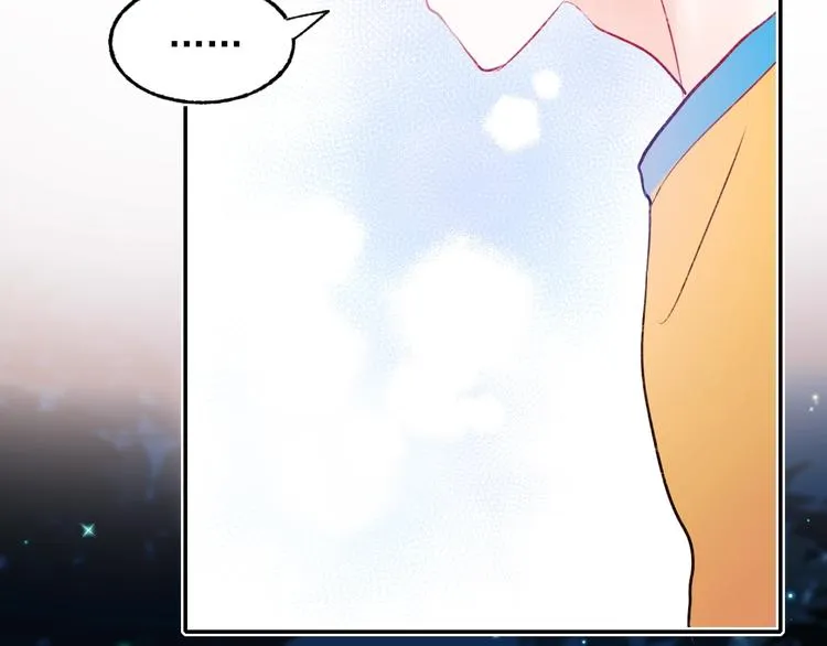 第79话 双向奔赴 第57页