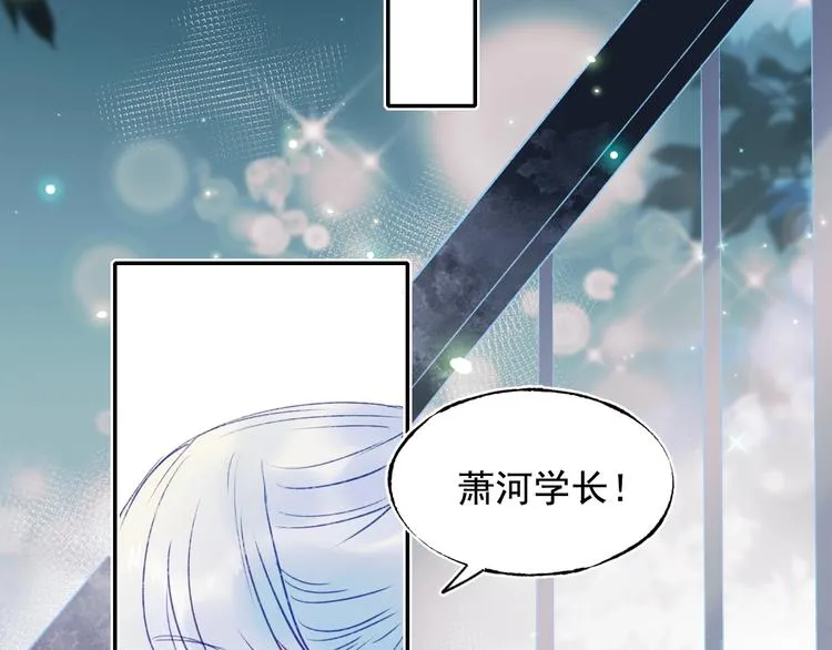 第79话 双向奔赴 第59页