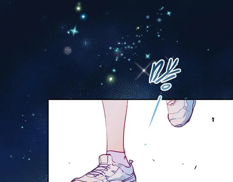 第79话 双向奔赴 第64页