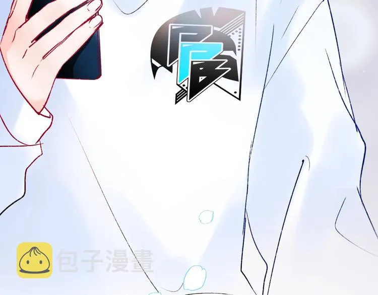 第79话 双向奔赴 第72页