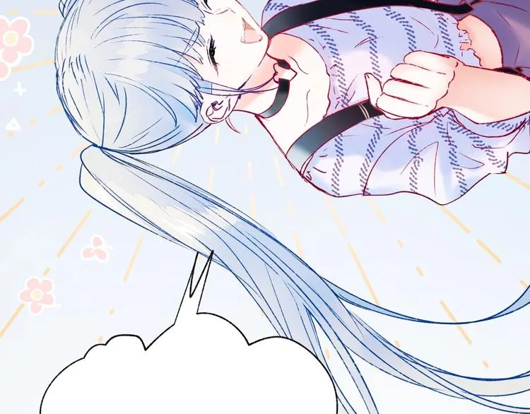 第79话 双向奔赴 第83页