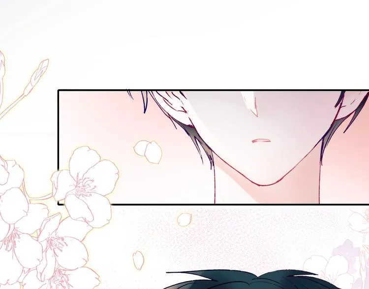 第79话 双向奔赴 第85页