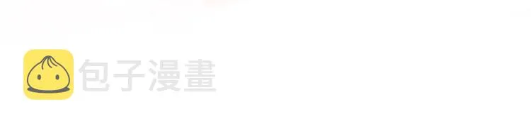 第79话 双向奔赴 第93页
