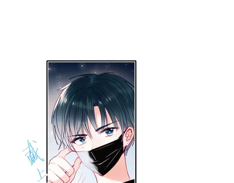 第79话 双向奔赴 第95页