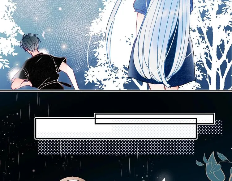 第79话 双向奔赴 第99页