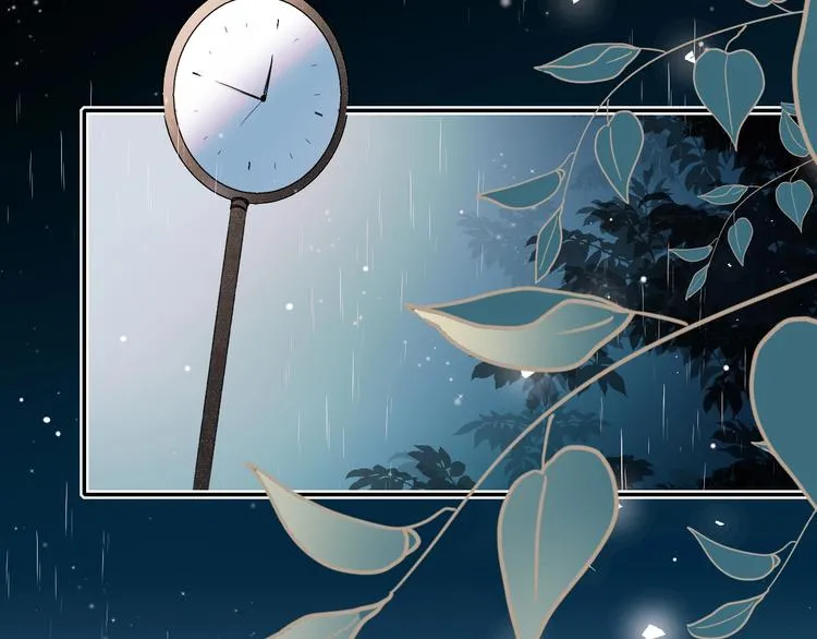 第79话 双向奔赴 第100页