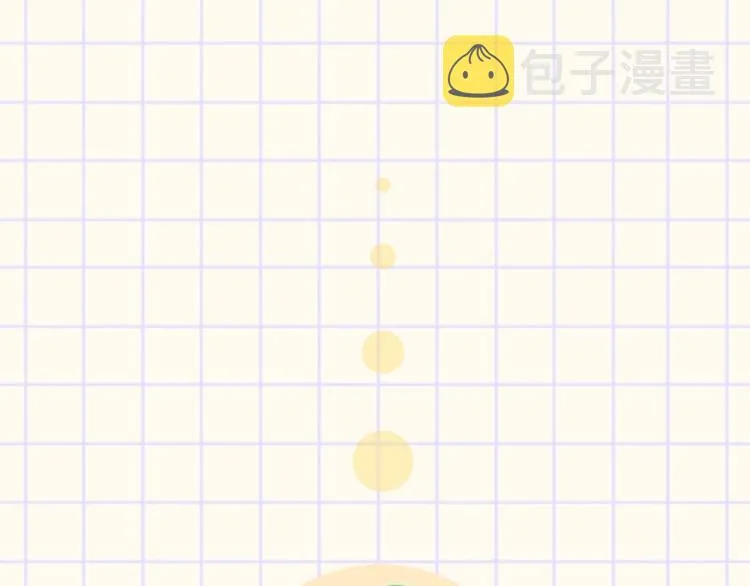 第79话 双向奔赴 第115页
