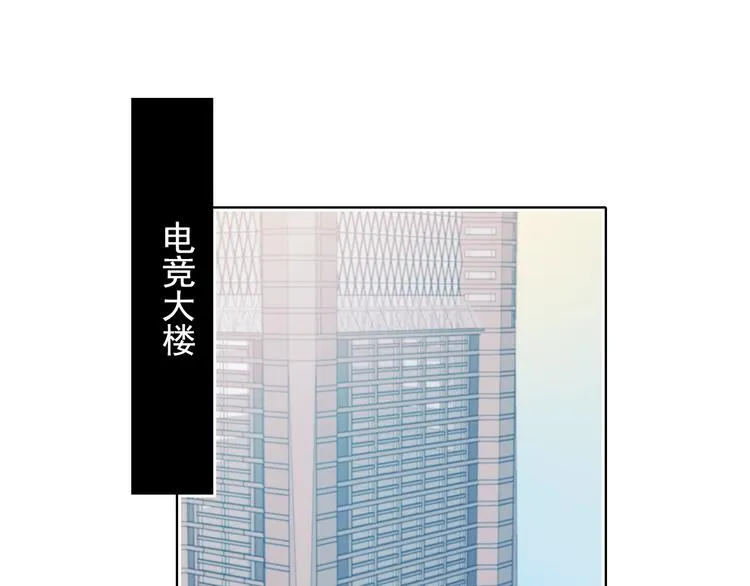 第80话 污蔑 第5页