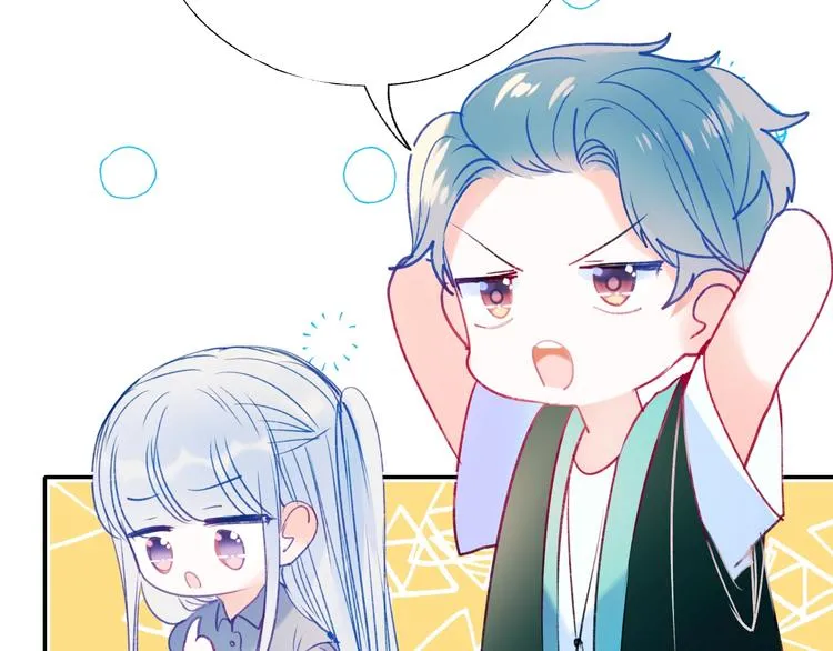 第80话 污蔑 第13页