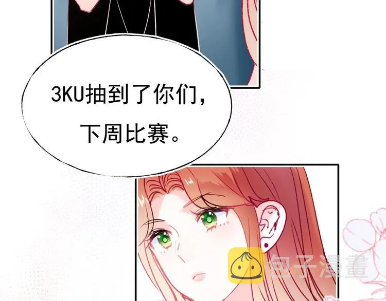 第80话 污蔑 第22页