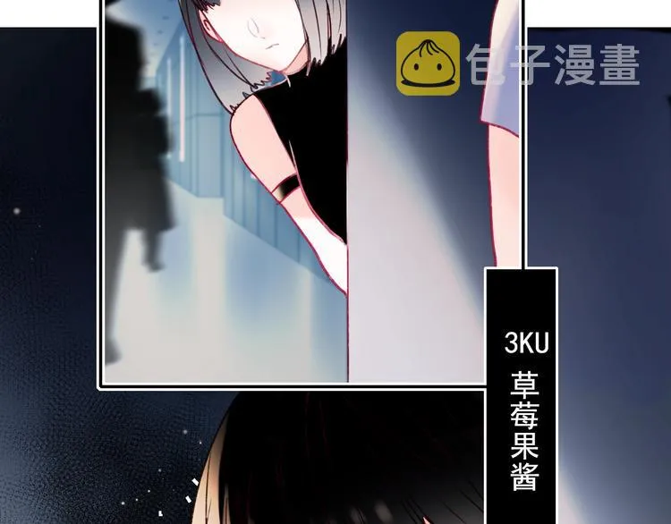 第80话 污蔑 第26页