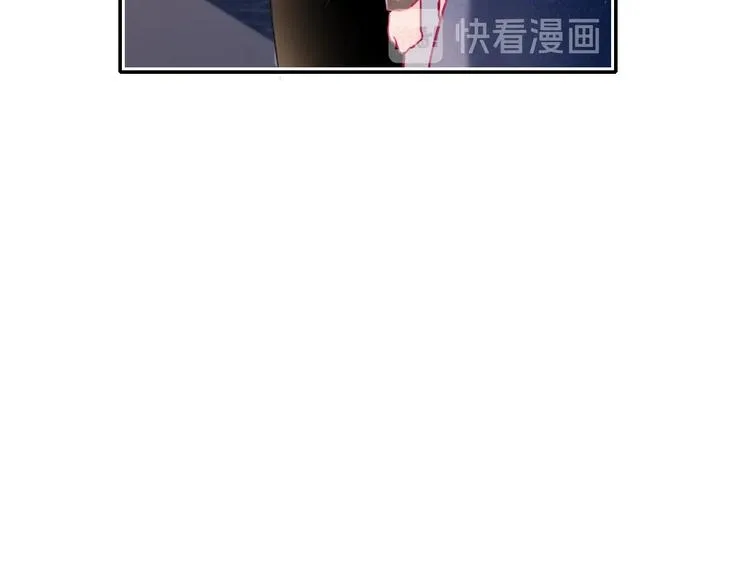 第80话 污蔑 第53页