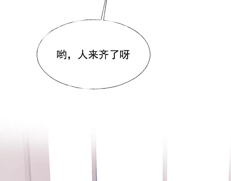 第80话 污蔑 第60页