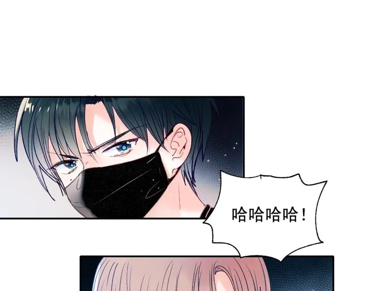 第80话 污蔑 第65页