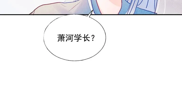 第80话 污蔑 第93页