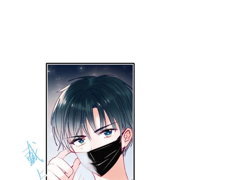 第80话 污蔑 第94页