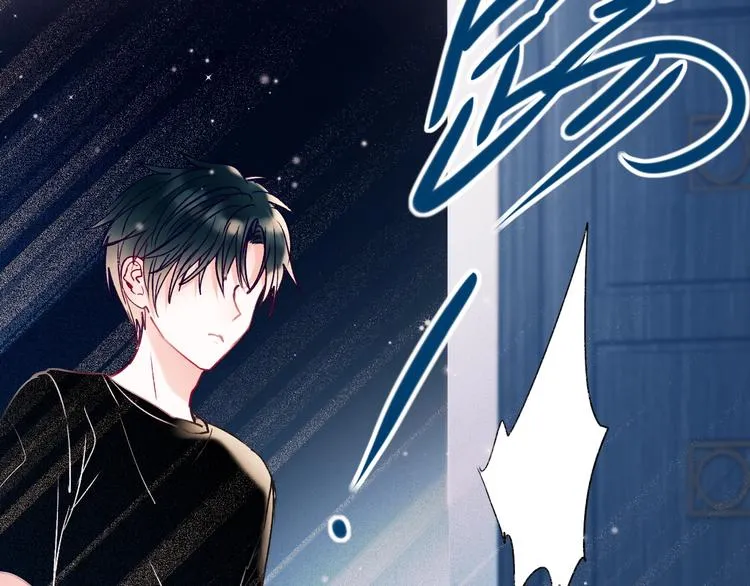 第81话 脸红 第17页