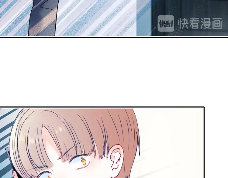 第81话 脸红 第19页