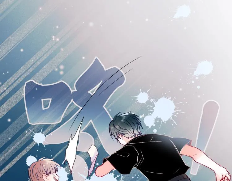 第81话 脸红 第21页