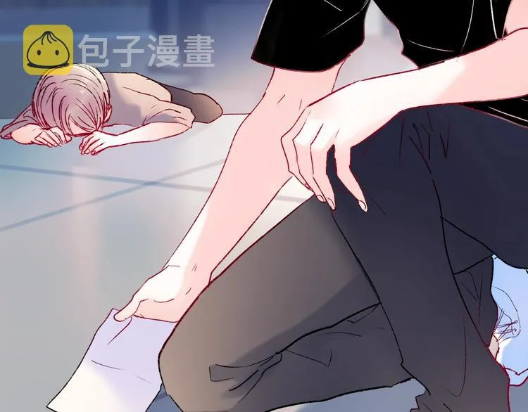 第81话 脸红 第32页