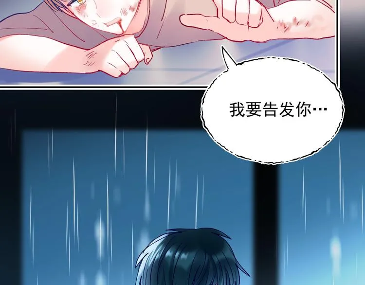 第81话 脸红 第34页
