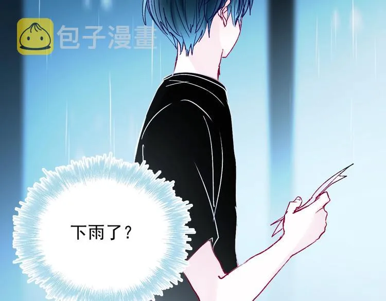 第81话 脸红 第35页
