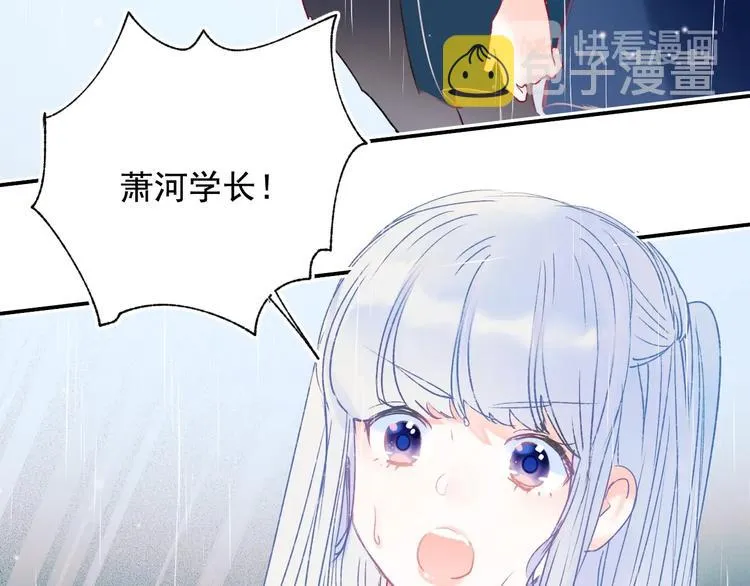 第81话 脸红 第49页
