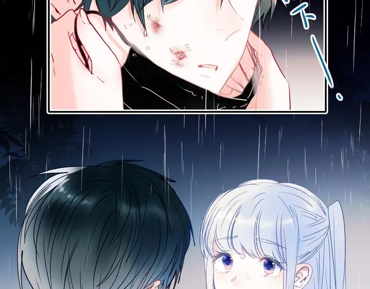 第81话 脸红 第57页