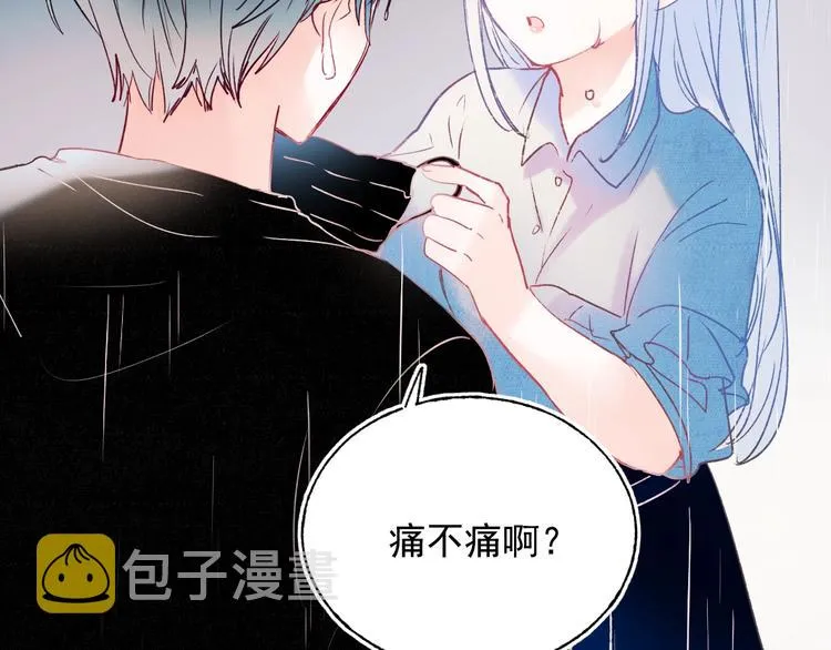 第81话 脸红 第58页