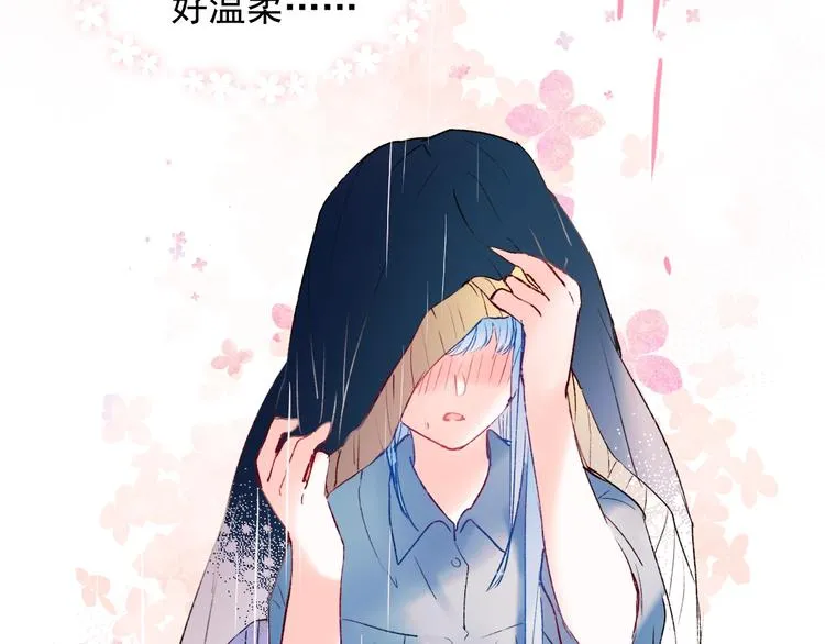 第81话 脸红 第80页