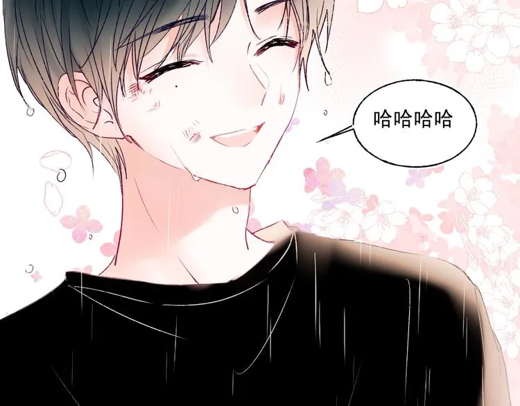 第81话 脸红 第84页
