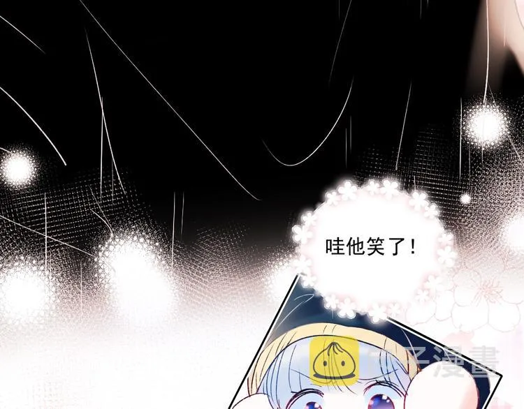 第81话 脸红 第85页