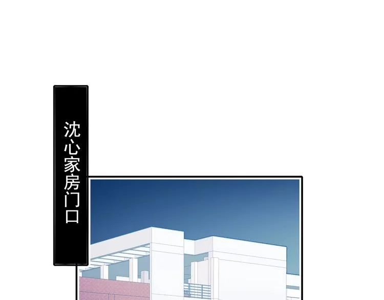 第82话 空降父母 第5页