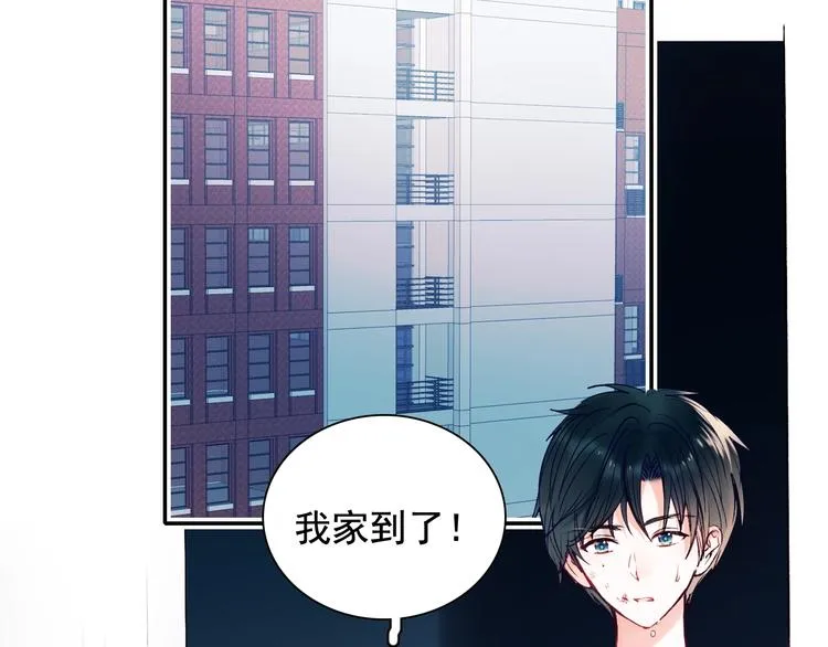 第82话 空降父母 第6页