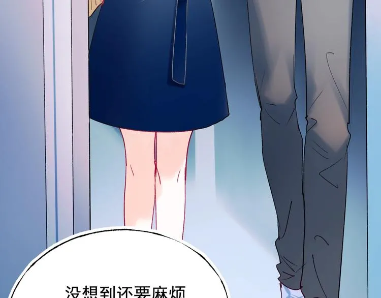 第82话 空降父母 第8页